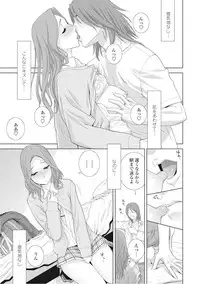 COMIC Penguin Club 2016-11 [Digital]