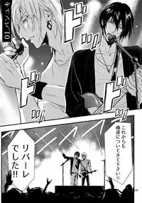 (TOP OF THE SUPER STAGE 2018) [osiri (Rinunu)] osiri Sairokubon (IDOLiSH7)