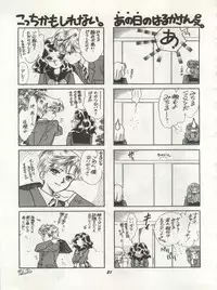 [Studio Boxer (Shima Takashi, Taka, Kamisato Takeharu)] HO HE TO 10 Ge (Bishoujo Senshi Sailor Moon)