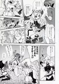 (C84) [URAN-FACTORY (URAN)] Oyurushi Master (Puzzle & Dragons)