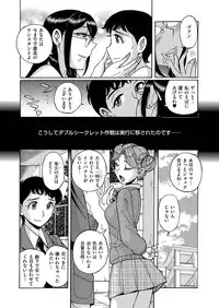 comic KURiBERON 2015-11 Vol. 37