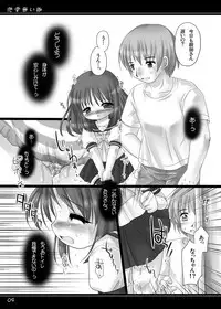 [YAH-YAH-DOH (Tetramax)] Taainai Kase [Digital]