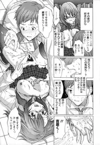 [Miyazaki Maya] Nyu-pu