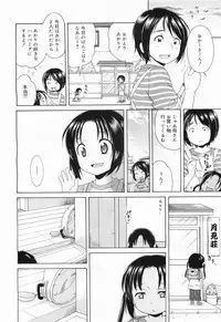 COMIC Megamilk 2011-09 Vol. 15