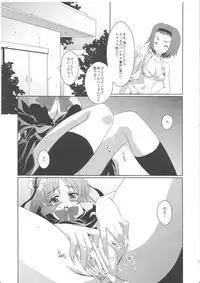 (C78) [ACTIVELY DAWN (Fukai Miyabi)] MoBxMIO (K-ON!)