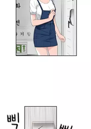 Tissue Thieves Ch.1-26