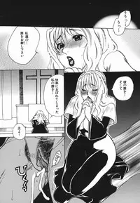 [Higashimidou Hisagi] Haha Mitsu