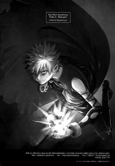 (Hanjuku Hero Life 4) [APOLLO (JIRO)] BAD END (Boku no Hero Academia) [English]
