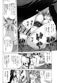 [Hori Hiroaki] Kiss Us & Kiss Ass!!!