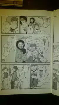 (DUDE_DUDE_DUDE!) [Do Do (Andou)] Heartbreak Wonderland (South Park)