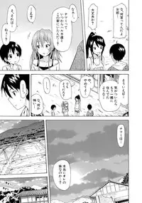 COMIC Mugen Tensei 2015-05