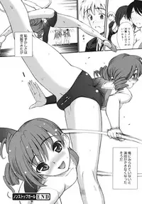 [Triage Tag] Sekaijuu ga I Love You