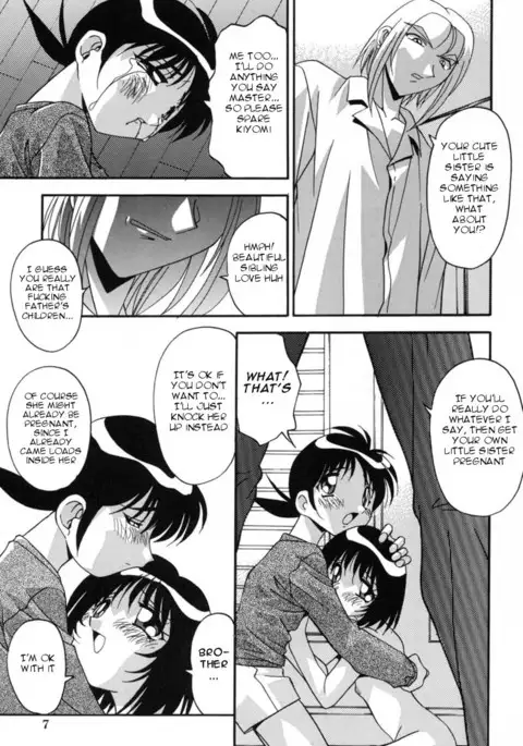 Mesu Haha - Mother Animal