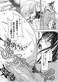 Comic Megastore 2001-11