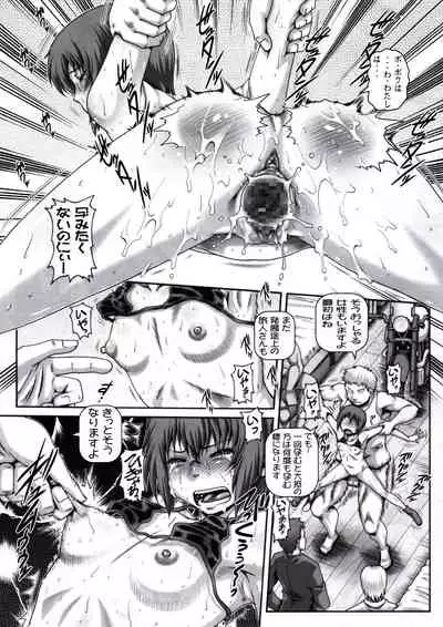 EMPIRE HARD CORE 2017 WINTER