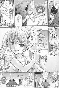 (C85) [Shiawase Manjuu (Shiawase 1500)] KILL ME YEAH! YEAH!! (Kill Me Baby)