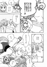 Comic Pot 2003-12 vol 28