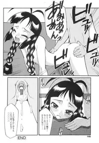 [Kagurazaka Saki] Yasashiku Okashite