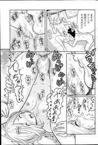 Action Pizazz Special 2013-10