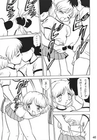 [DRIFTas] Otokonoko Bon 2 (Akazukin ChaCha, Brave Police J-Decker, Super Mario Bros.)