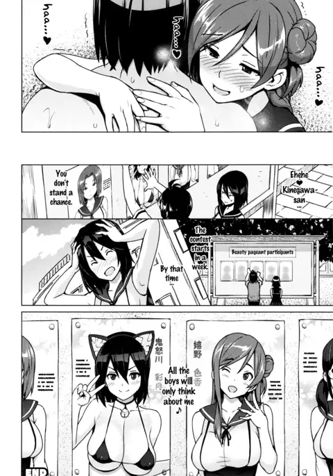 Netorare Kataomoi Ch. 1-3