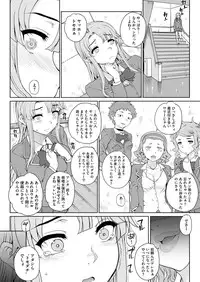 COMIC Megastore H 2012-07 [Digital]