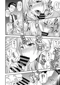 Web Manga Bangaichi Vol.1 [Digital]