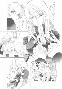 (C78) [Annin (Tooka)] HoneylatteHoney Ohayou Oyasumi + Omake Bon (Final Fantasy Tactics)