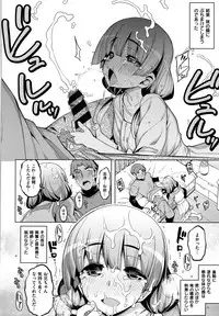 [Namonashi] Fukutsu no Perorist