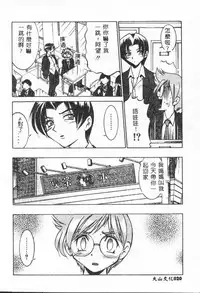 [Anthology] Shitatari [Chinese]