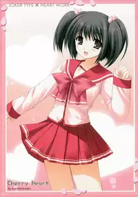 (SC31) [HEART-WORK, JOKER TYPE (Suzuhira Hiro, Nishimata Aoi)] Cherry Heart (ToHeart 2)