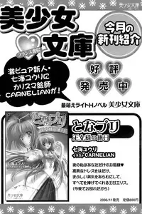 Comic Papipo 2007-01