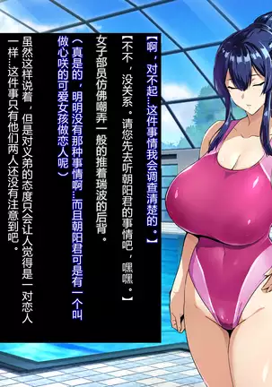 Juukon Sentai Juusoldier ch.1-3