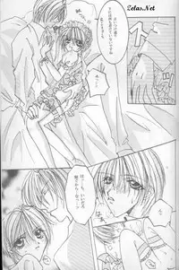 Royal Cute 1 (Yami no Matsuei)