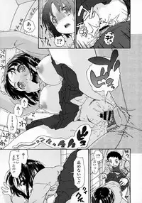 COMIC Tenma 2016-03