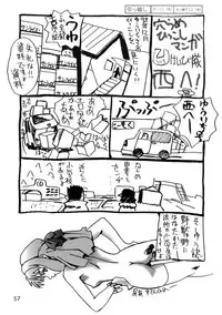 (C55) [Mutekei-Fire (Yuuichi)] Sekai Uki-Uki Daizukan 1998-nendo Ban - The Great Pictorial Guide of 'Uki-Uki' in the World '98 Edition (Various)