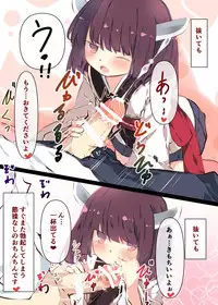 [Tabuchi-san Chi (Tabuchi)] Tsuuhan de Kawareta Kiritan ga Master no Sourou Chinpo ni Konwaku Suru Ohanashi (VOICEROID) [Digital]