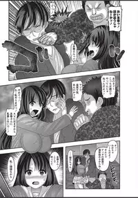 COMIC Masyo 2018-03 [Digital]