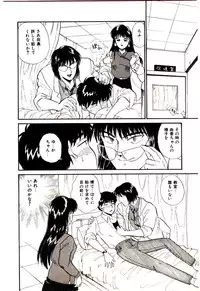 [Hotta kei]Miracle Girl & Boy