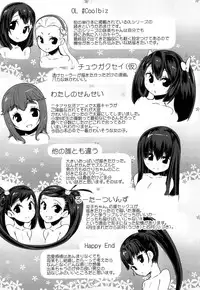 [Maeshima Ryou] Doki Doki Lolix