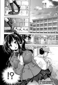 COMIC Shingeki 2015-06