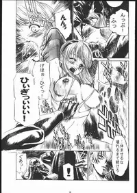 [Tange Kentou Club (Kiryuu Souhachi, Yokota Mamoru)] TAKE ONE'S CHANCE ARENA (Dead or Alive)