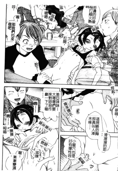 Soutou no Niku Ningyou - The President's Sexual Doll