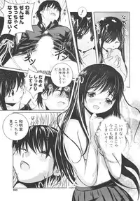 COMIC Potpourri Club 2006-08