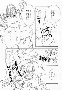 COMIC Momohime 2003-04 Vol. 30