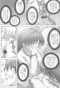 [club54 (Aoume Kaito, Shirogane)] Inmai Shoujo Karen (Sister Princess)