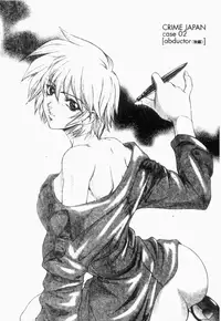 [Yumesaki Sanjuro] Choukyou Gakuen 2 Genteiban [Chinese]