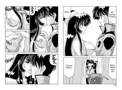 [Mental Specialist (Watanabe Yoshimasa)] Nade Nade Shiko Shiko 4 Chapter 2 | Hikaru-chan Babump-Babump (Martian Successor Nadesico) [English] [EHCOVE] [Digital]