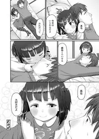 COMIC LO 2018-01 [Digital]