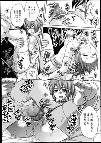 COMIC Shingeki 2013-12